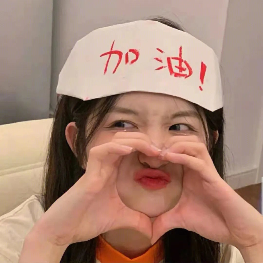 恶邻布局
